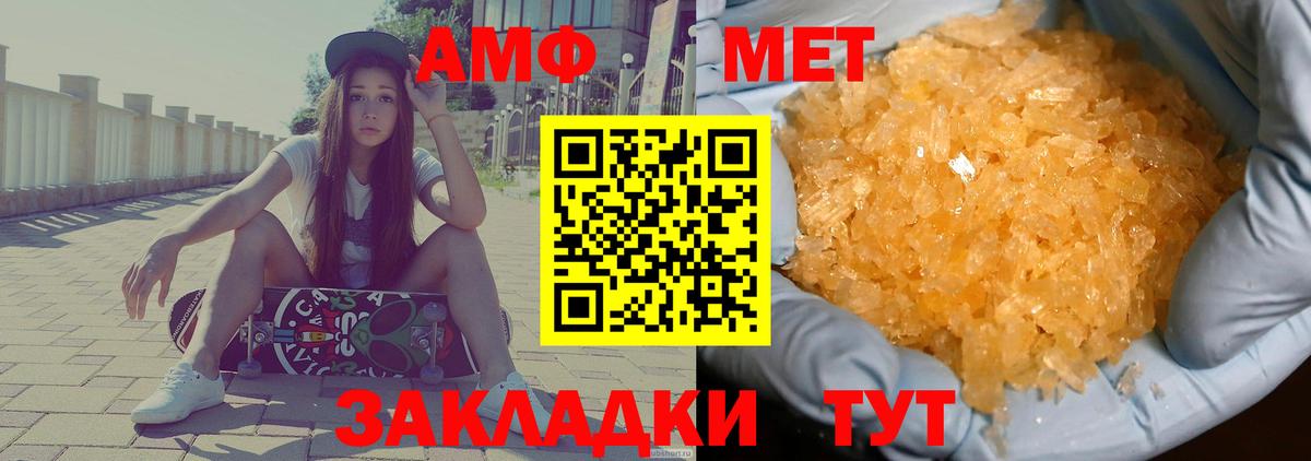 Белореченск  Amphetamine  Вход с VPN  blacksprut   Амфетамин Premium 
