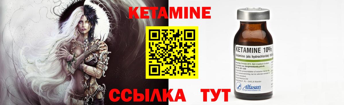 сайты даркнета какой сайт  Вход с VPN  Белореченск  КЕТАМИН ketamine 