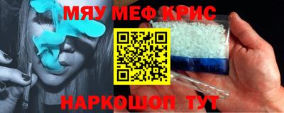 соль ск Ставрополь