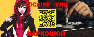 крисы Старая Купавна