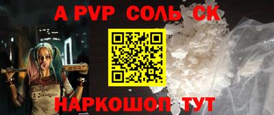 крисы Старая Купавна