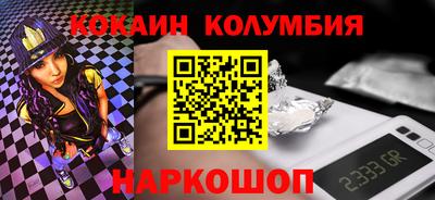 соль ск Ставрополь