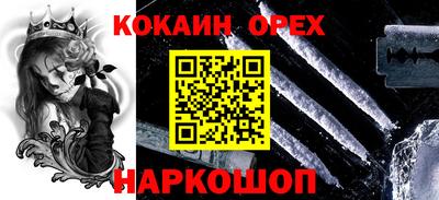 крисы Старая Купавна