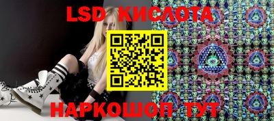 крисы Старая Купавна