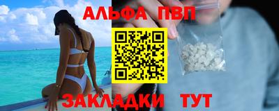 крисы Старая Купавна
