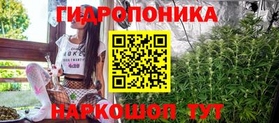 соль ск Ставрополь