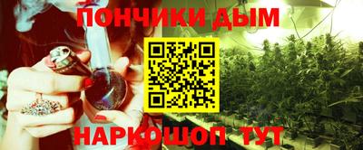 соль ск Ставрополь