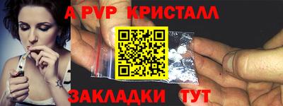 соль ск Ставрополь