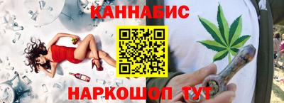 крисы Старая Купавна