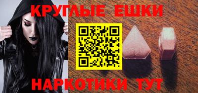 соль ск Ставрополь