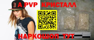 соль ск Ставрополь