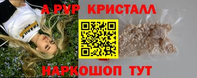 крисы Старая Купавна