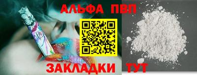 соль ск Ставрополь