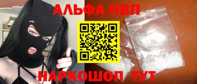 крисы Старая Купавна