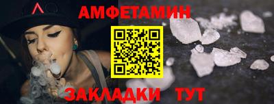соль ск Ставрополь