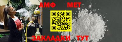 соль ск Ставрополь
