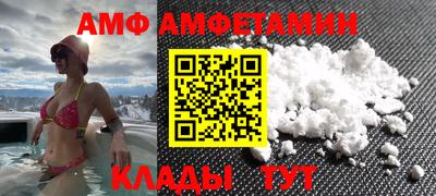 соль ск Ставрополь