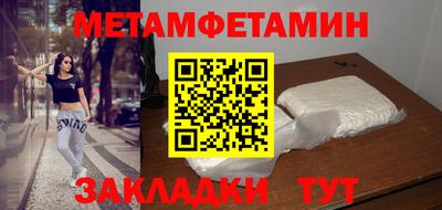 соль ск Ставрополь