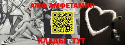 крисы Старая Купавна