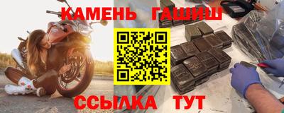 крисы Старая Купавна
