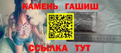 крисы Старая Купавна