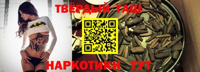 крисы Старая Купавна