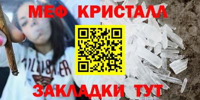 крисы Старая Купавна