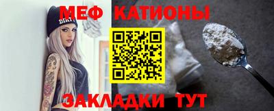 соль ск Ставрополь