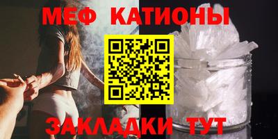 крисы Старая Купавна