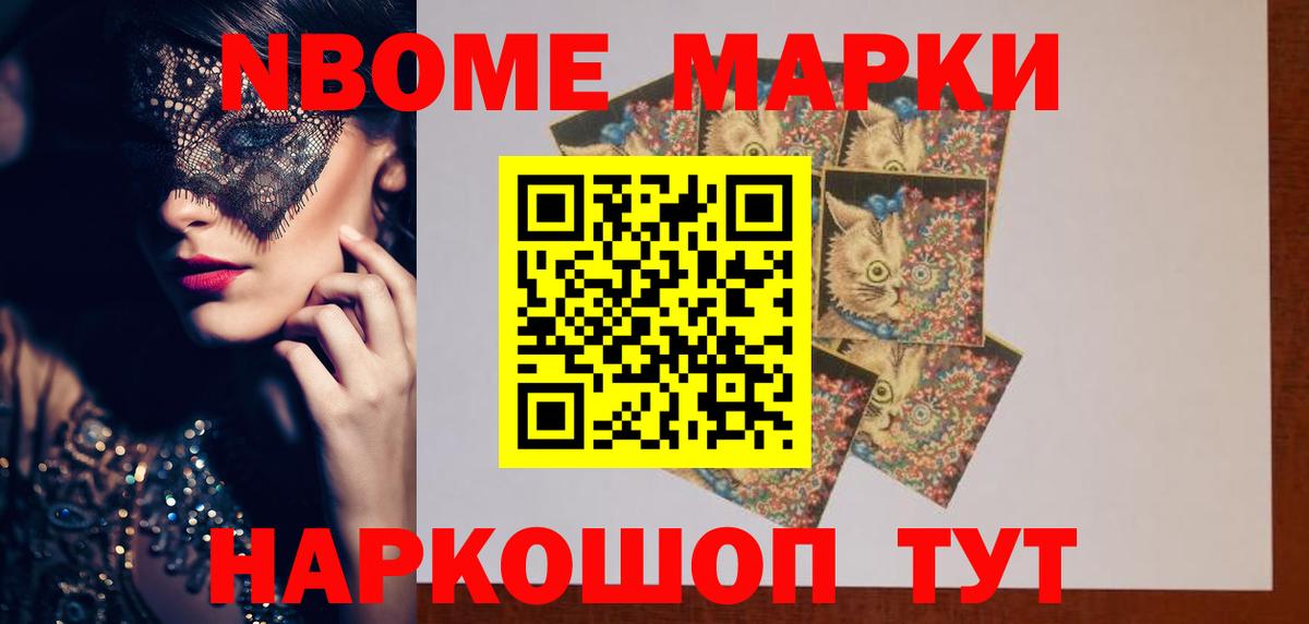 Лсд 25 экстази ecstasy Белореченск