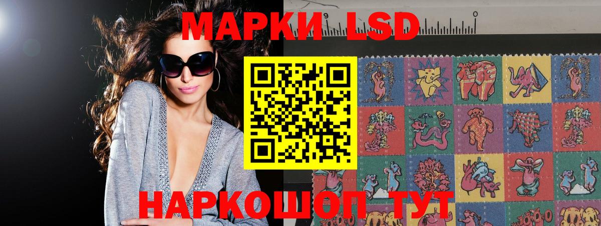 Лсд 25 экстази кислота  Вход с VPN  Лсд 25 экстази  Белореченск  ЛСД экстази ecstasy 