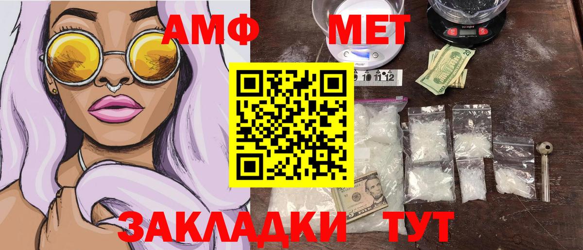 Метамфетамин Декстрометамфетамин 99.9% Белореченск