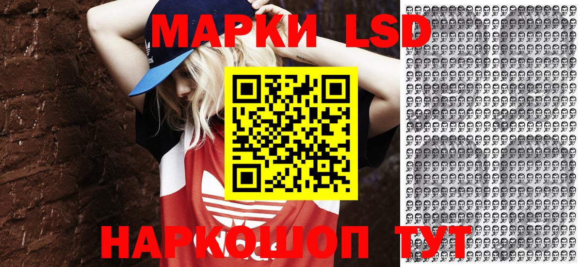 Марки N-bome 1,8мг  Наркотические марки  Вход с VPN  Белореченск  Марки N-bome 1,8мг 